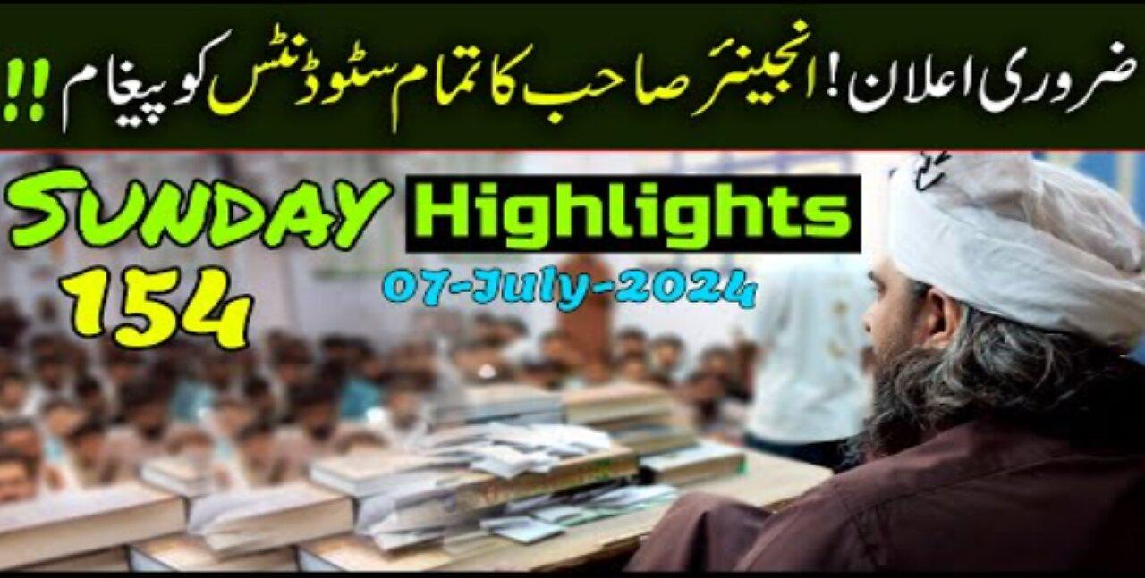 154-Public Session HIGHLIGHTS at Jhelum Academy on SUNDAY (07-July-24) | Engineer Muhammad Ali Mirza