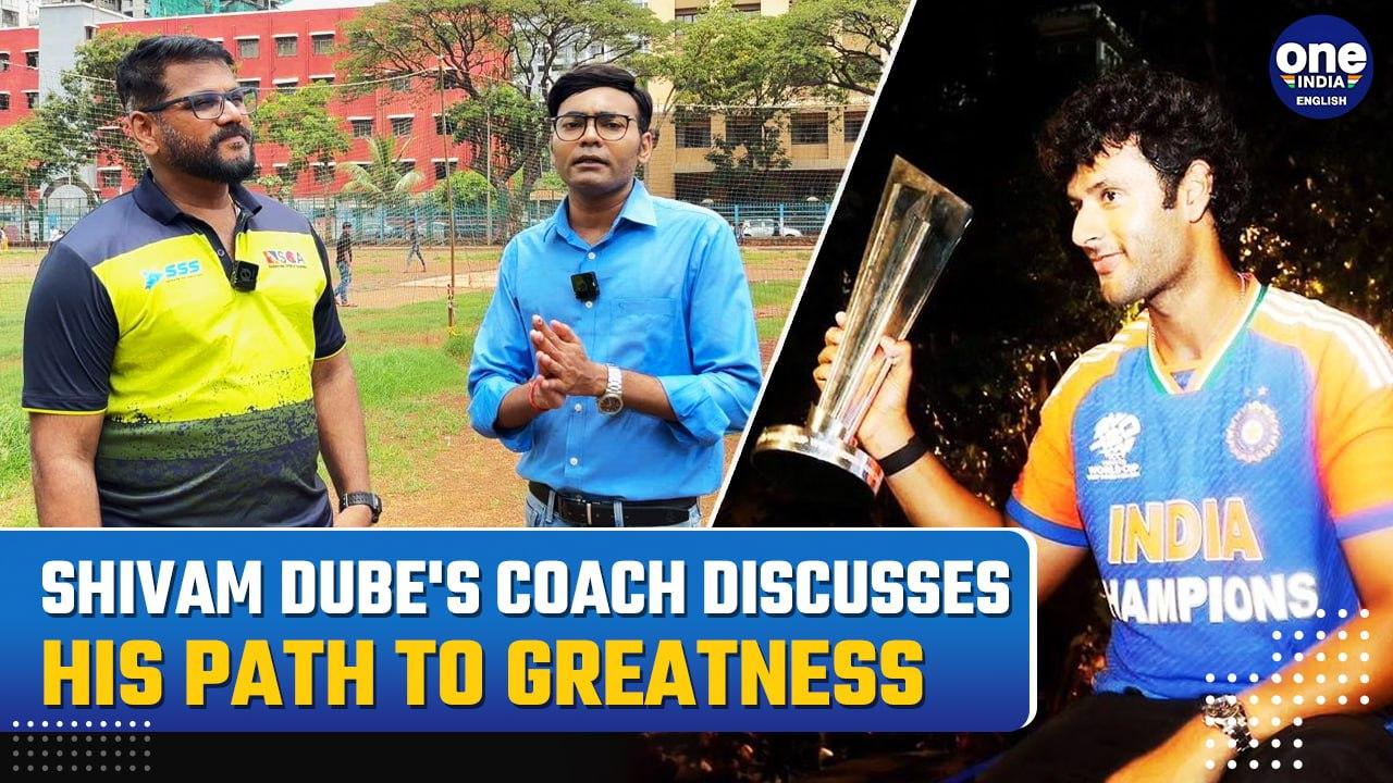 Shivam Dube’s Journey To World Cup: Coach Satish Samant Speaks On His Talent And Potential| Watch