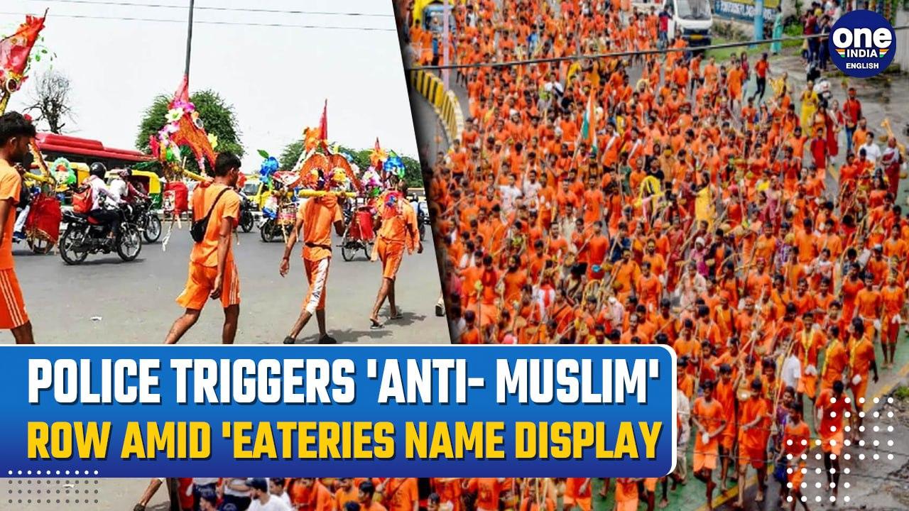 Kanwar Yatra 2024:UP Govt's 'Display Names' Guidelines for Eateries Sparks 'Anti-Muslim' Controversy