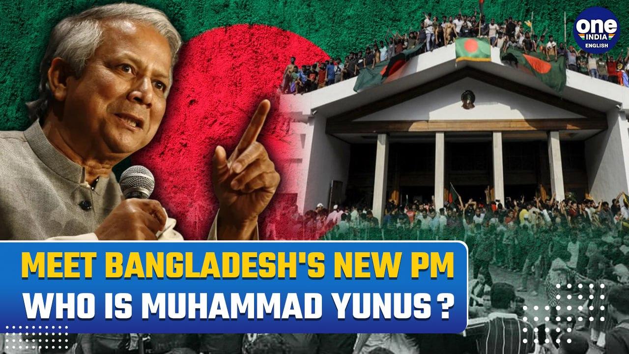 Bangladesh's New PM Announced: Nobel Winner Muhammad Yunus To Lead Bangladesh As Death Toll Mounts