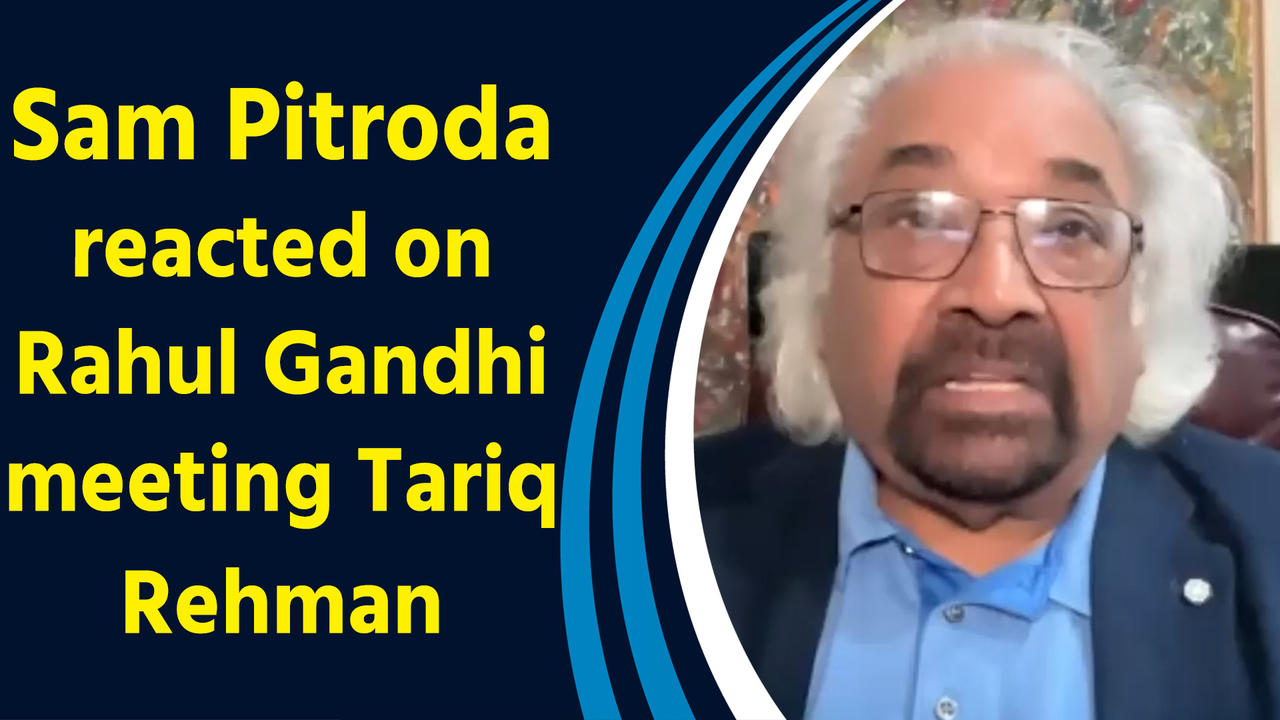 IANS Exclusive: Sam Pitroda reacted on Rahul Gandhi meeting Tariq Rehman