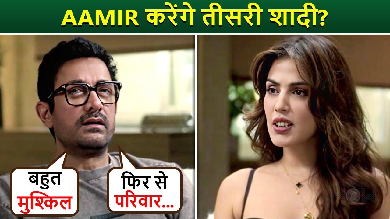 Aamir Khan Is Ready For His Third Marriage? Says 'Main Phir Se Apni Family...'