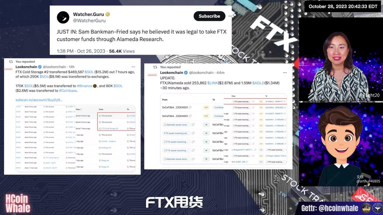 #HCoinWhale   EP38  OCT  28, 2023  比特币暴涨，FTX甩货，币安干架