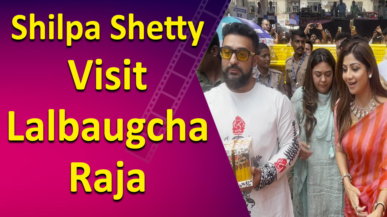 Shilpa Shetty and Raj Kundra Visit Lalbaugcha Raja Pandal