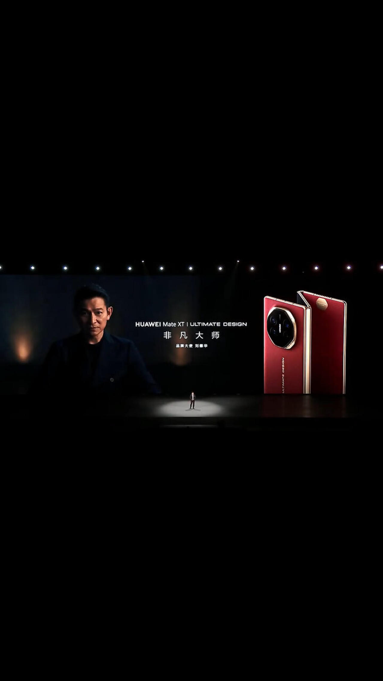 Huawei Mate XT Ultimate Design Extraordinary Master, Brand Ambassador Andy Lau