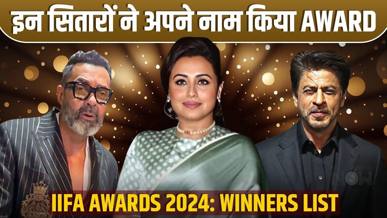 IIFA Awards 2024 Complete Winners ListRani One News Page VIDEO