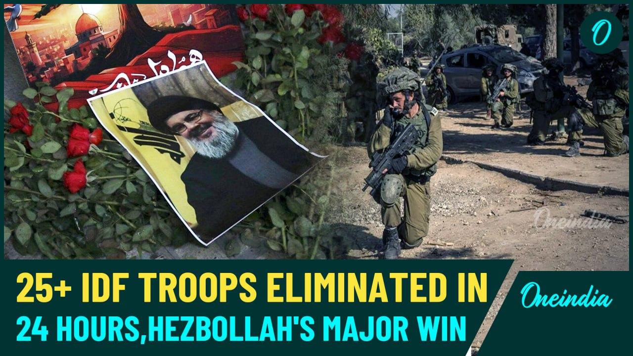 VIDEO: Hezbollah Makes Israeli Forces Run For Life | 25 IDF Officers Killed, 130 Wounded| WATCH