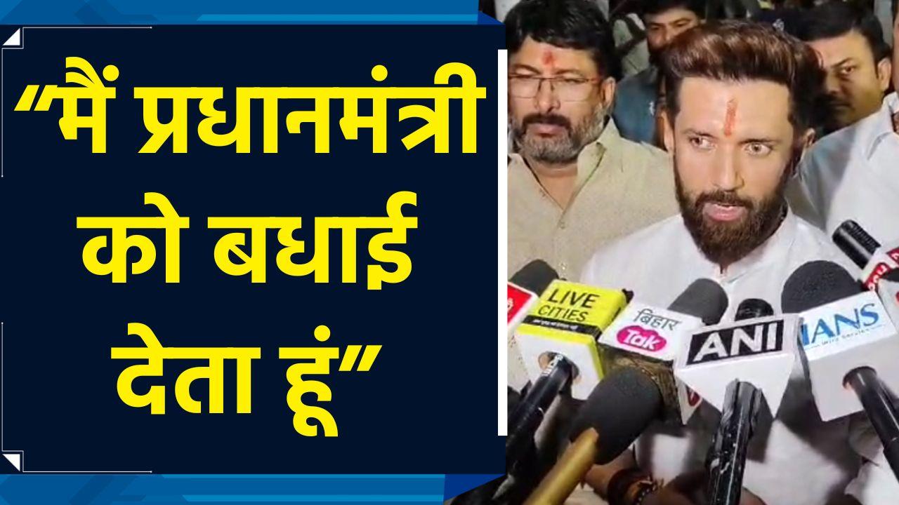 PM Modi के 23 साल तक संवैधानिक पदों पर रहने पर Chirag Paswan ने द