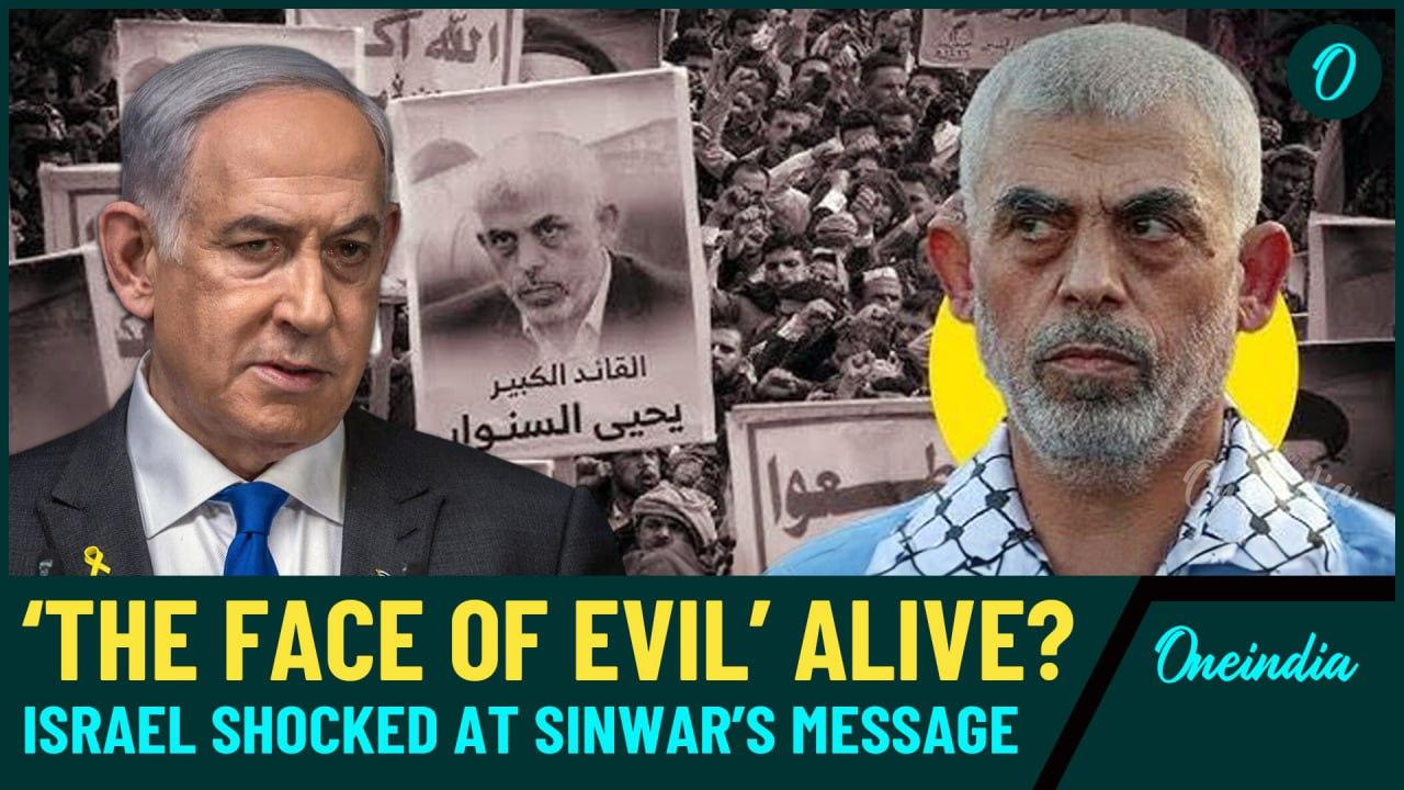 Hamas' Yahya Sinwar Rises from the Shadows: Israel Shocked by His Explosive Message to Qatar