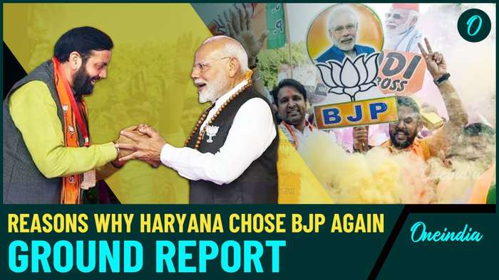 Haryana Election Results: Unravelling BJP's Victory and the Voter Sentiment Behind It | Watch