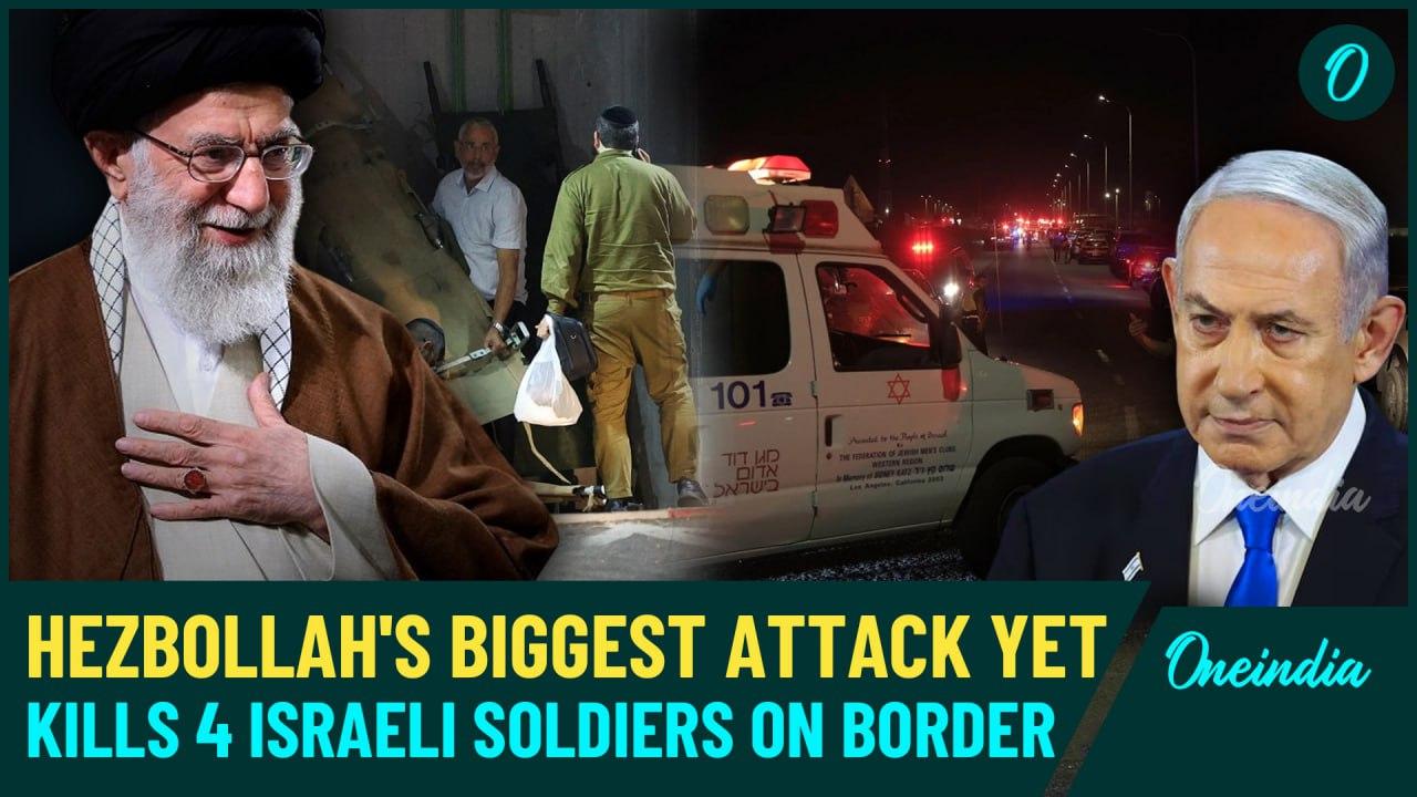 Videos | Hezbollah Targets Israeli Base in Binyamina Successfully Killing 4 Golani Brigade Soldiers