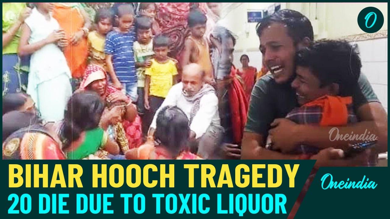 Siwan Hooch Tragedy: 20 Die After Consuming Spurious Liquor In Siwan, SIT Formed