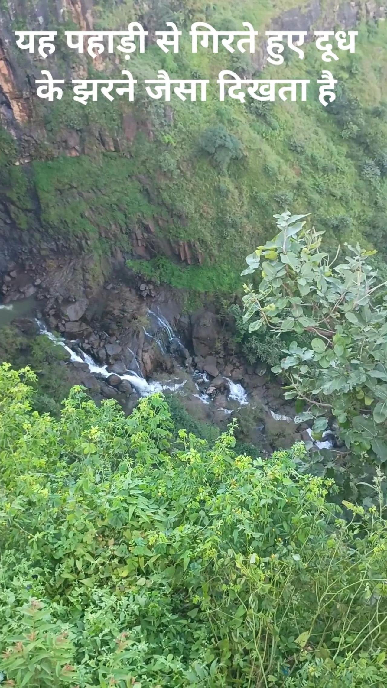 Waterfall India