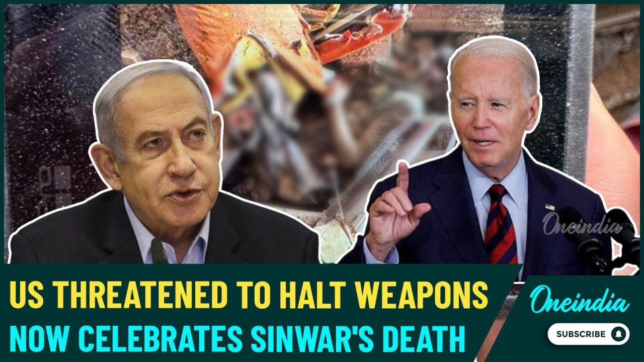 Yahya Sinwar Killed 'With our help...': President Biden Releases Bold Statement on Israel's Victory