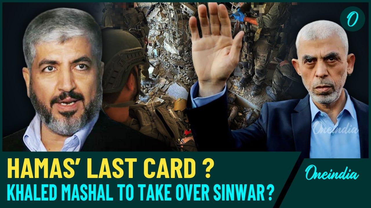 Yahya Sinwar Killed | Khaled Meshaal Who Survived Israel’s Attack To Be The New Hamas Leader?