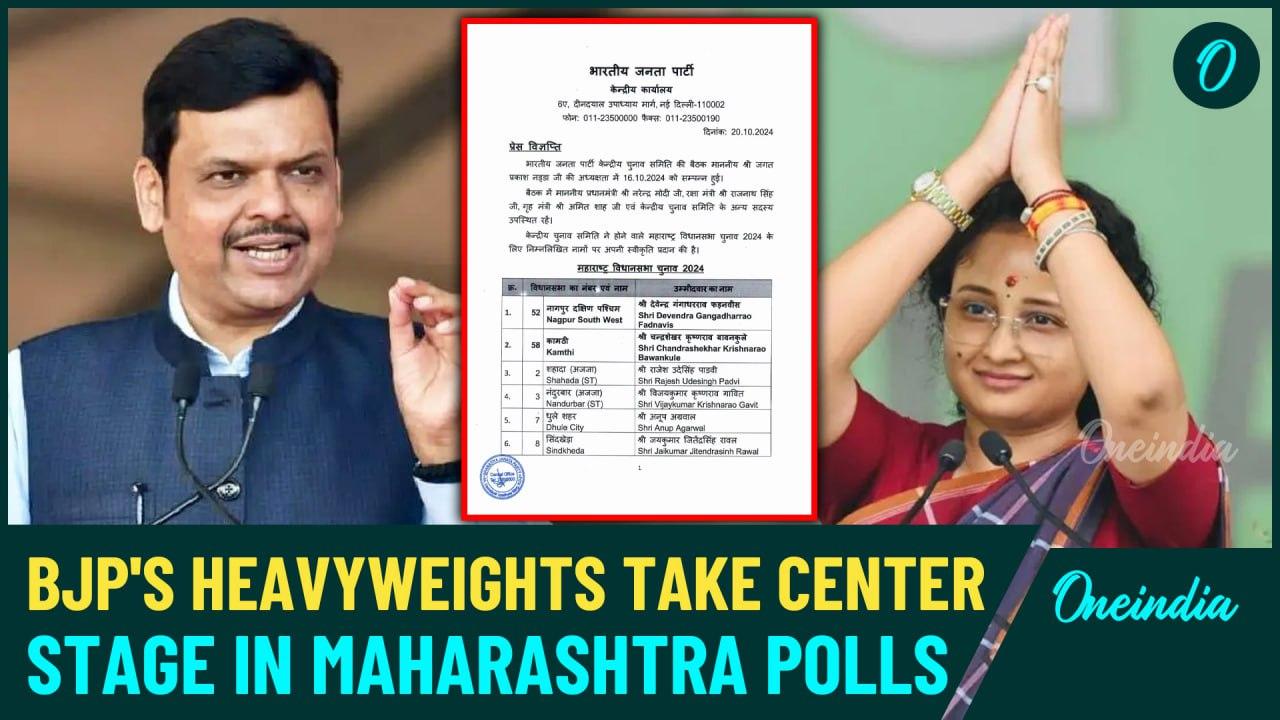 Assembly Election 2024: BJP Unleashes Heavyweights in Maha Battle, Kalpana Soren's Conspiracy Claims