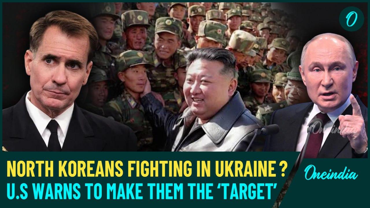 North Korean Troops in Russia? US Warns 3,000 North Korean Soldiers Would Become Legitimate Targets