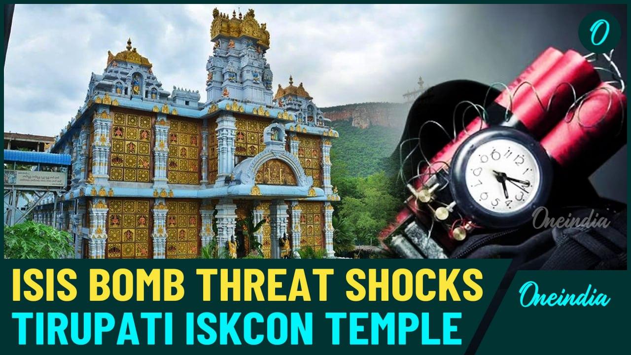 Tirupati ISKCON Temple Hit with Disturbing Bomb Threat—Fourth Hoax in Just One Week