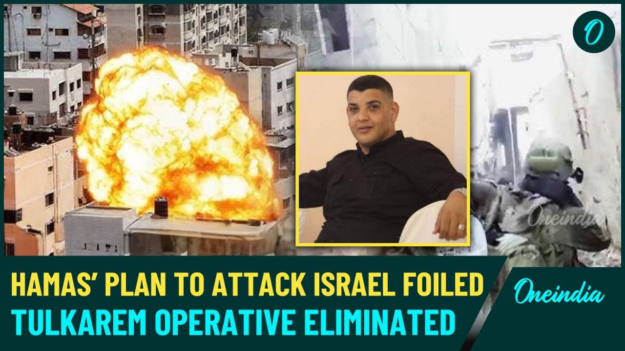 IDF Eliminates Key Hamas Operative in Fierce Tulkarem Showdown | Hamas’ Attack Plans Crushed