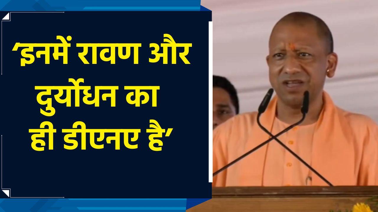 Gorakhpur में CM Yogi ने कहा, ‘अपराधियों की होगी रावण-कंस जै