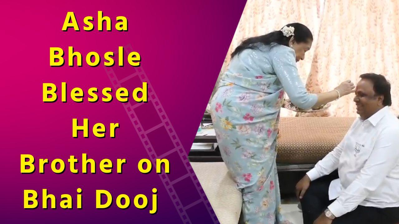 Asha Tai Bhosle Celebrate Bhai Dooj with BJP President MLA Ashish Shelar