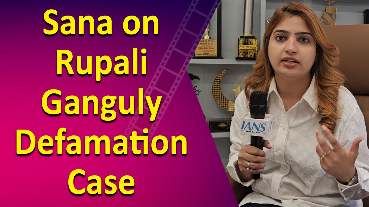 IANS Exclusive Interview with Sana Raees Khan | Rupali Ganguly Case