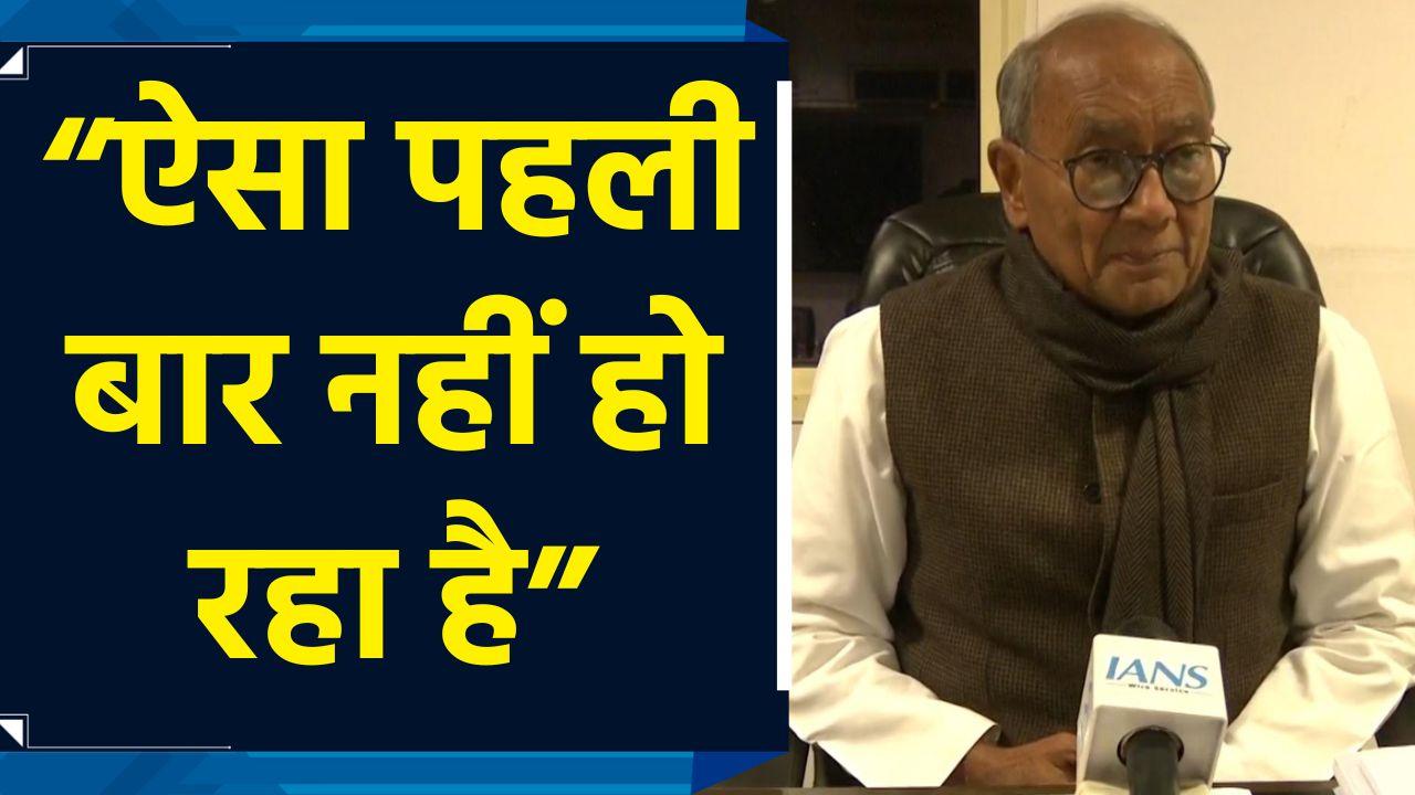 Jagdeep Dhankhar के खिलाफ अविश्वास प्रस्ताव पर बोले Digvijay Singh