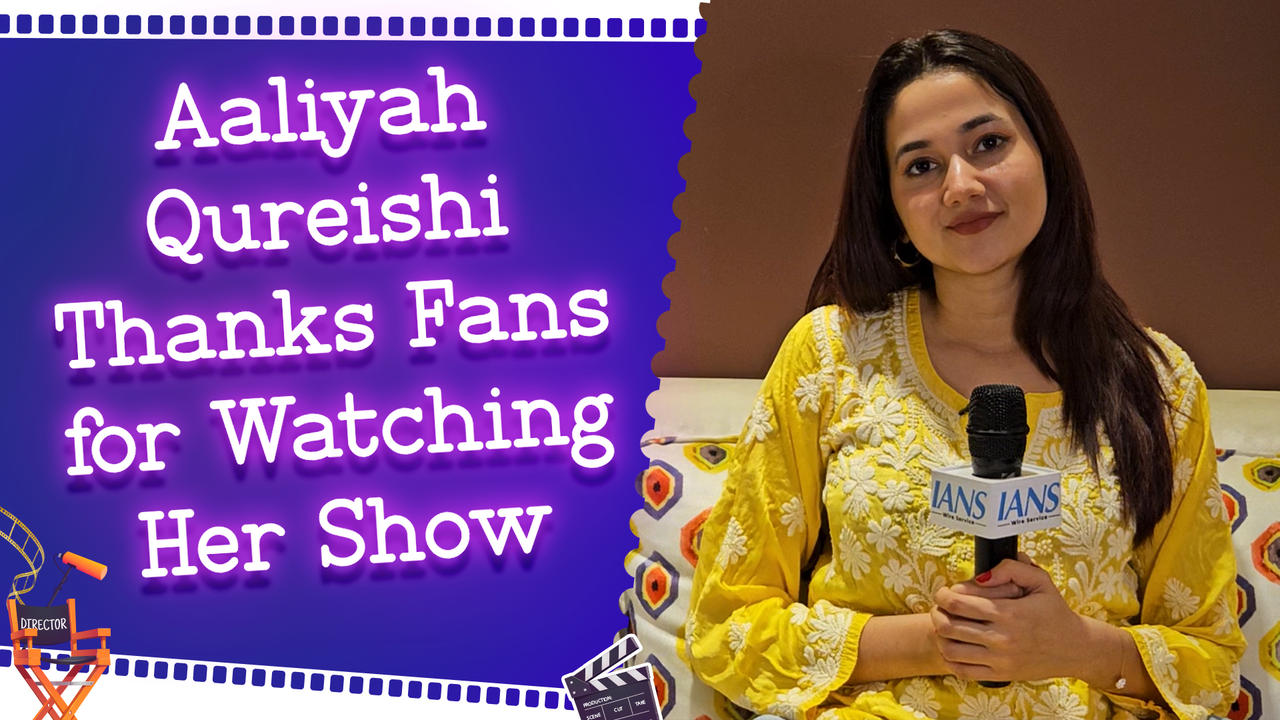 Aaliyah Qureishi: An Exclusive Interview with IANS