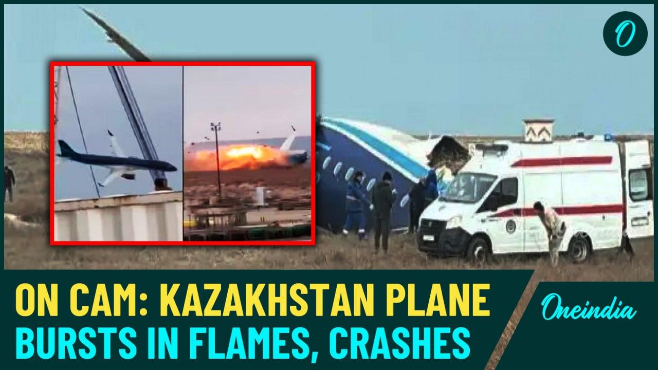 Kazakhstan Plane Crash: Jaw-Dropping Video Shows the Moment Passenger Plane With 110 Onboard Crashes