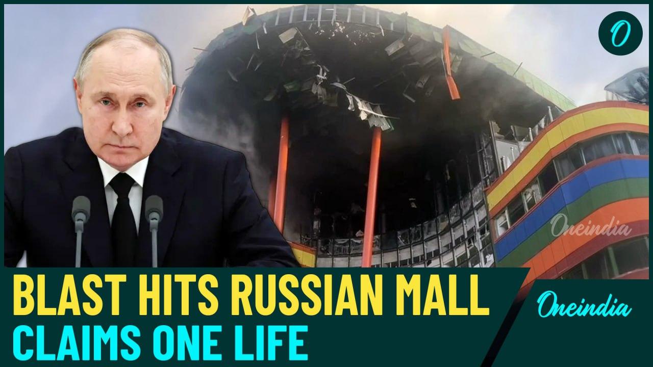 Blast at Alania Mall in Russia Kills One, Injures Two; Fire Affects 800 sqm, Contained in an Hour