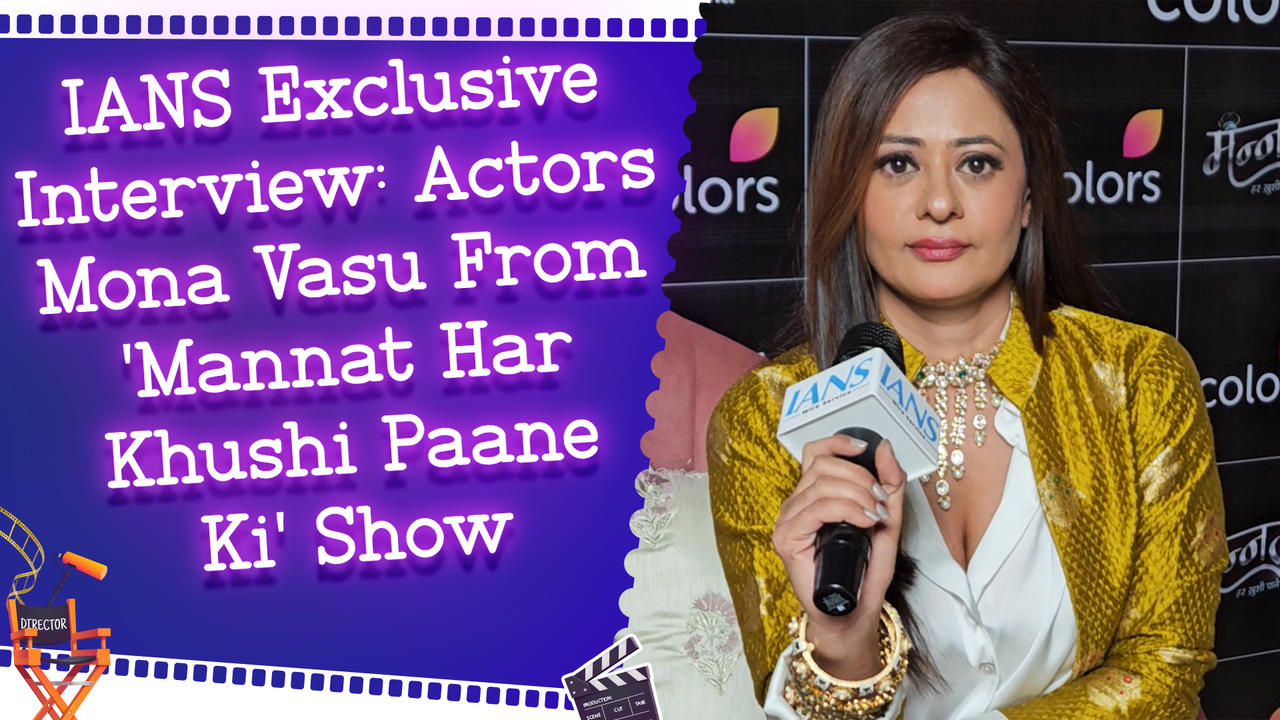 IANS Exclusive Interview: Actors Mona Vasu From 'Mannat Har Khushi Paane Ki' Show