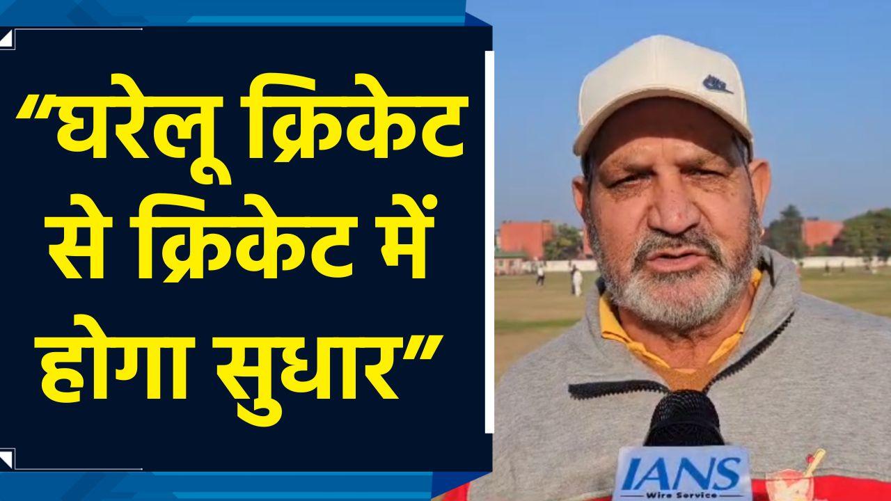 Coach Harish Sharma ने कहा, “Domestic Cricket खेलना हर खिलाड़ी के लिए ज़