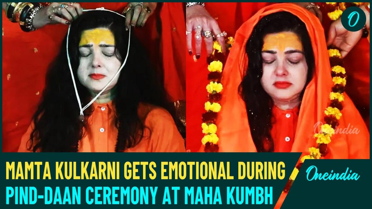 Maha Kumbha 2025: Actress Mamta Kulkarni Takes Sanyas, Performs Own 'Pind Daan' | Watch