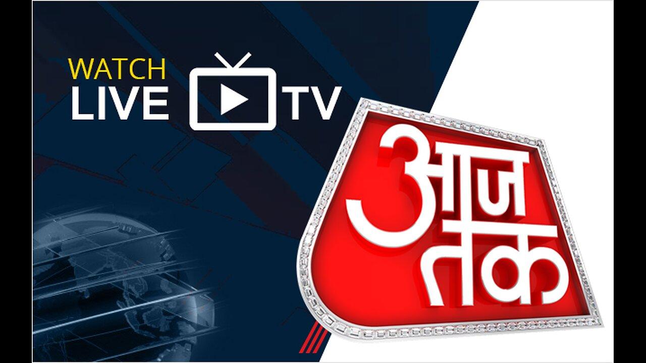 aaj tak