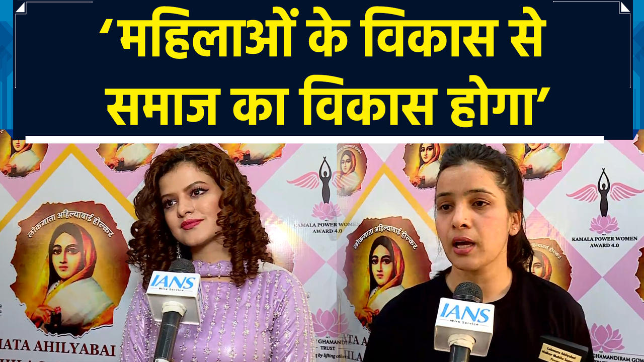 Palak Muchhal और Lalita Thakur ने महिला दिवस के लिए दिया खास संदेश