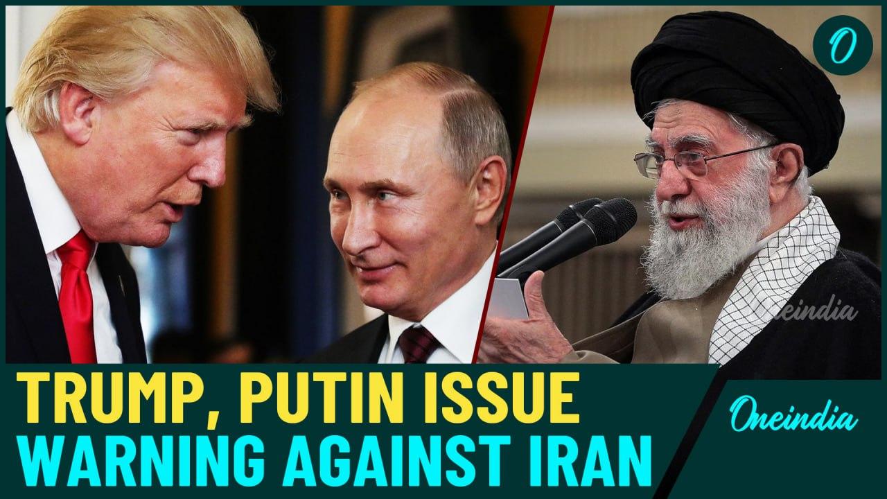 Trump Putin Iran Stance: Leaders Agree Iran Must Never Threaten Israel, White House Confirms