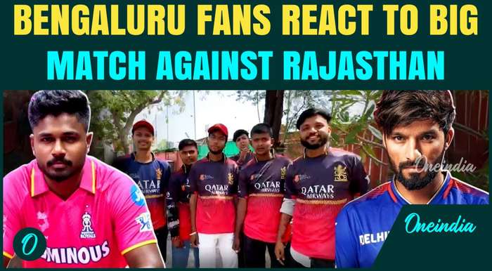 RR vs RCB IPL 2025: Bengaluru Fans Share Their Thoughts| Big Match Against Rajasthan -Full Reactions