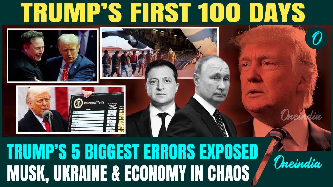 Trump’s 5 BIGGEST Mistakes in First 100 Days Back in Power | From Tariffs to Ukraine Conflict |WATCH