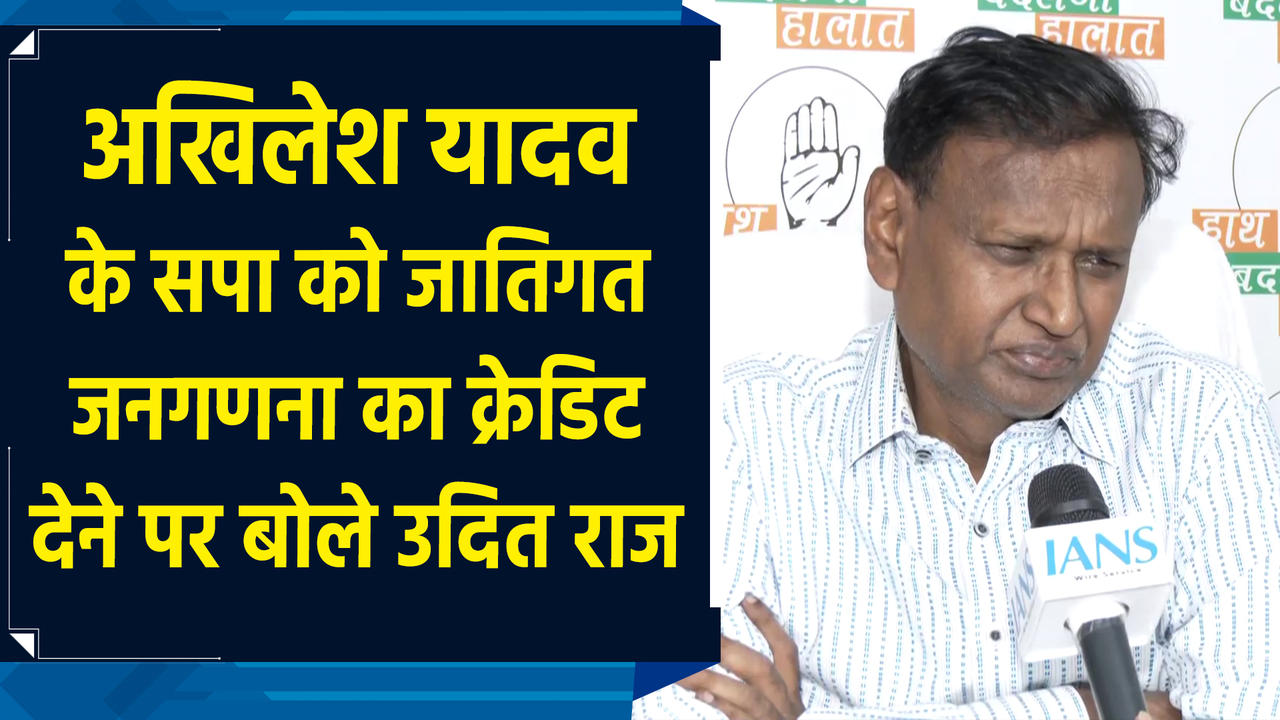Akhilesh Yadav के सपा को जातिगत जनगणना का क्रेडिट देने पर 