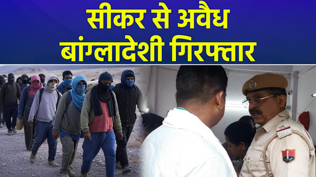 Pahalgam हमले के बाद Rajasthan में अवैध प्रवासियों पर बड़ा ए
