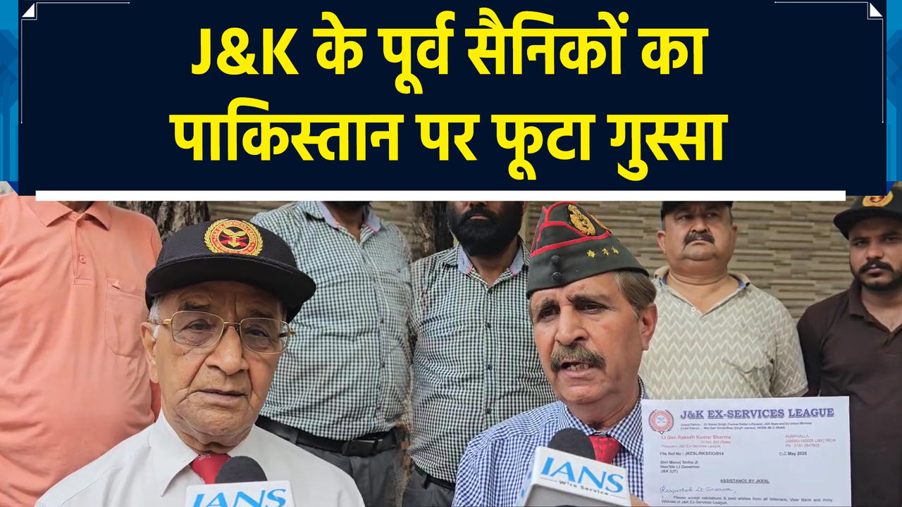 J&K के पूर्व सैनिक दोबारा वर्दी पहनकर लड़ने को तैय