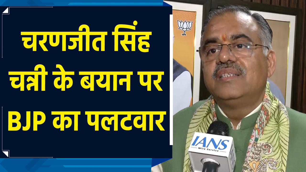 “Congress और पाकिस्तानी मीडिया की भाषा एक जैसी...” Charanjit Sin
