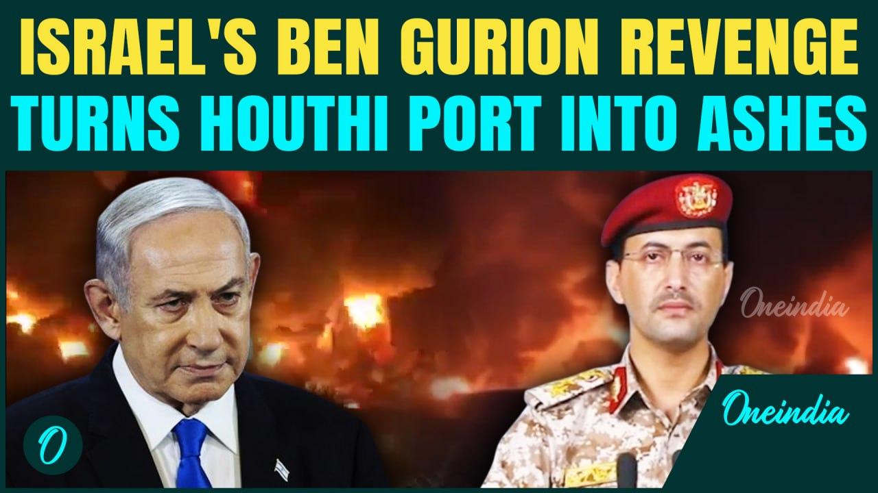 Israel Takes REVENGE With Most Devastating Attack On Yemen's Biggest Port | Over 70% Port Destroyed