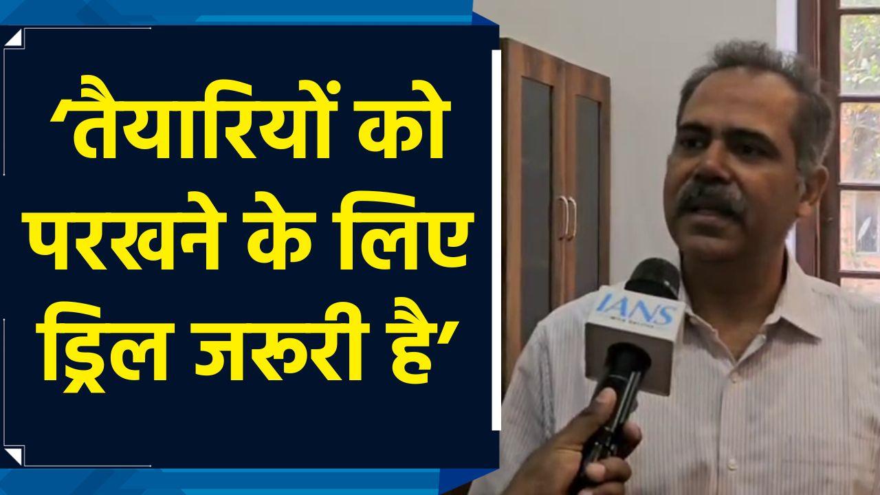 राज्यों में की जाने वाली Mock Drill को लेकर Civil Defence की है क