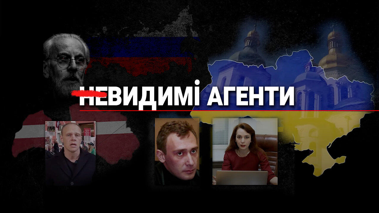 Епізод 24: Підприставиною українки Кременовської в Україні діє агент Р