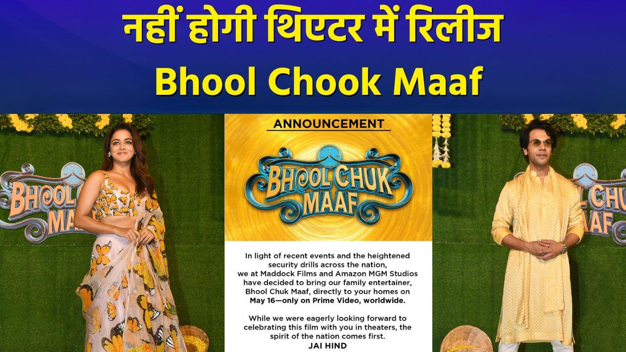 Bhool Chook Maaf : OTT पर रिलीज होगी फिल्म, मेकर्स बोले- Nation comes first