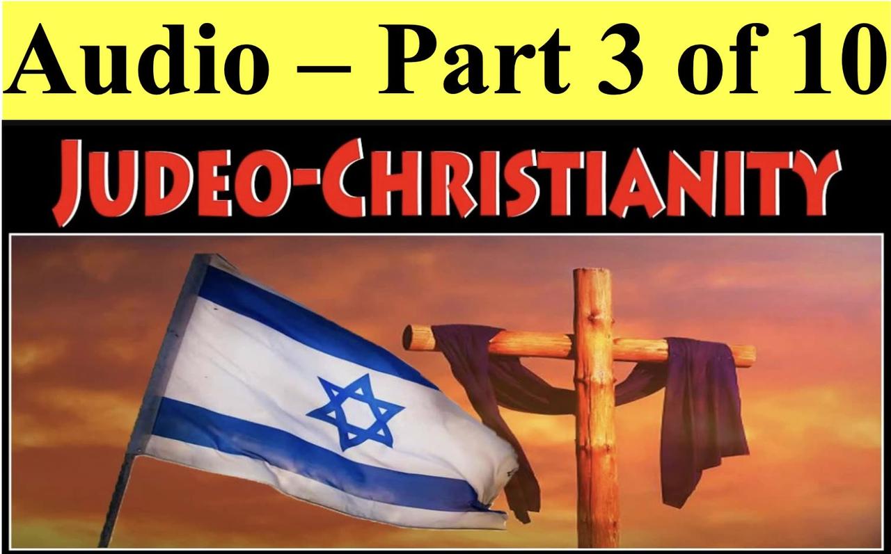 JUDEO CHRISTIANITY PART 3 OF 10