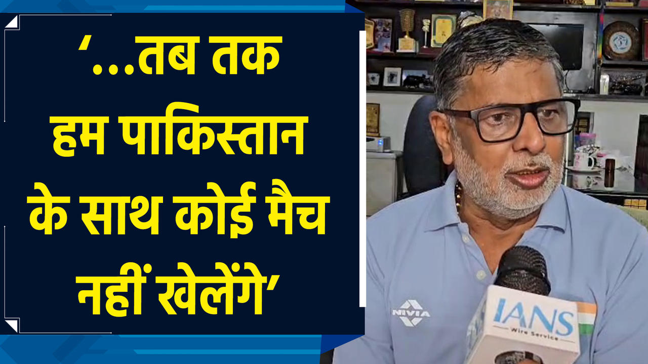 Handball Federation of India के अध्यक्ष ने Pakistan के साथ खेलने से किया