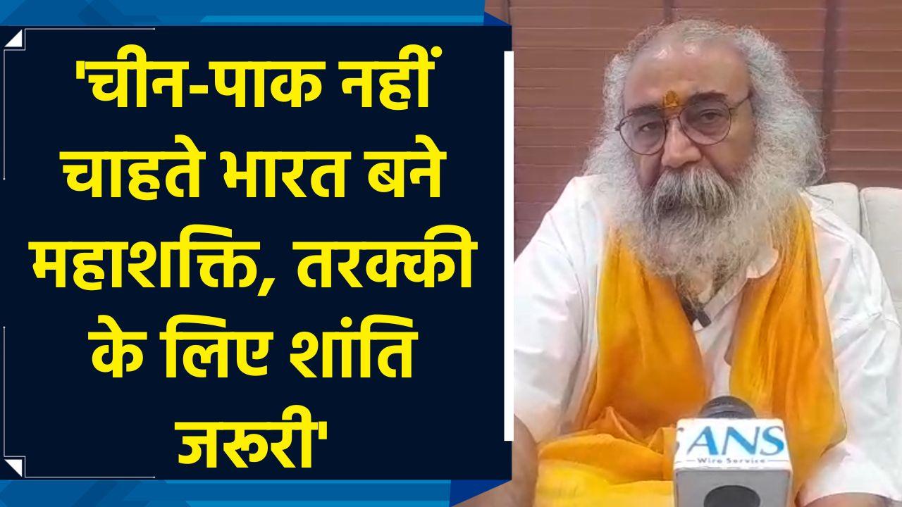 चीन-पाक की साजिश को पीएम मोदी ने किया नाकाम- Acharya Prmaod