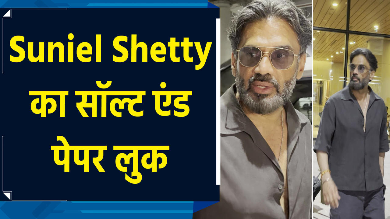 Kesari Veer एक्टर Suniel Shetty का एयरपोर्ट पर दिखा सॉल्ट एंड पे